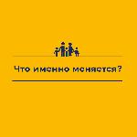 Вопросы-ответы о ежемесячной денежной выплате на детей от 3 до 7 лет включительно в Краснодарском крае