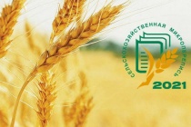В Краснодарском крае 1 августа стартовала сельскохозяйственная микроперепись