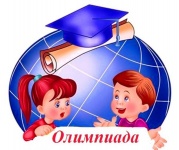 Олимпиада для школьников «Развивая туризм - раз​виваем Россию» - это конкурс творческих научных работ, выполненных учащимися 9-11 классов.