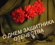 Уважаемые жители Белоглинского района, дорогие защитники Отечества!
