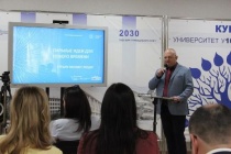 В Краснодарском крае стартует отбор в рамках форума «Сильные идеи для нового времени» 2024