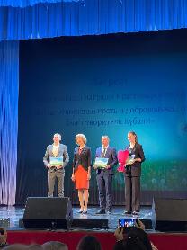 Добровольцы Кубани получили награды. 